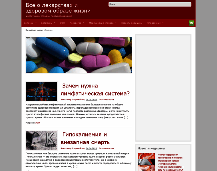 Farminfoservice.ru thumbnail