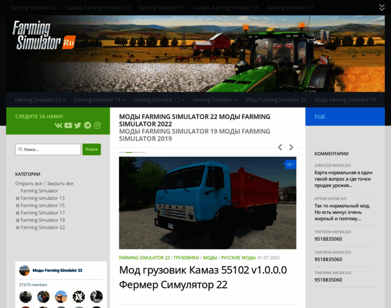 Farming-simulator15.ru thumbnail