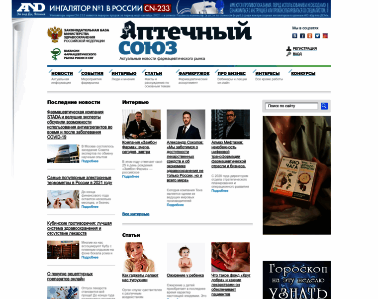 Farmsouz.ru thumbnail
