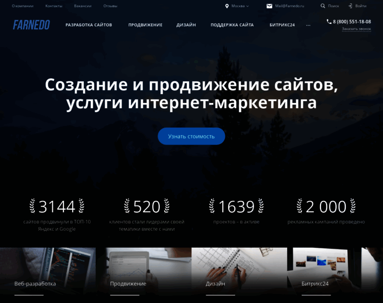 Farn-marketing.ru thumbnail