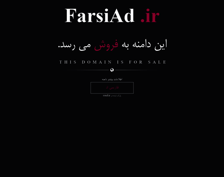 Farsiad.ir thumbnail