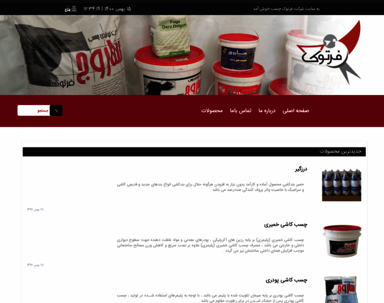 Fartoukchasb.com thumbnail