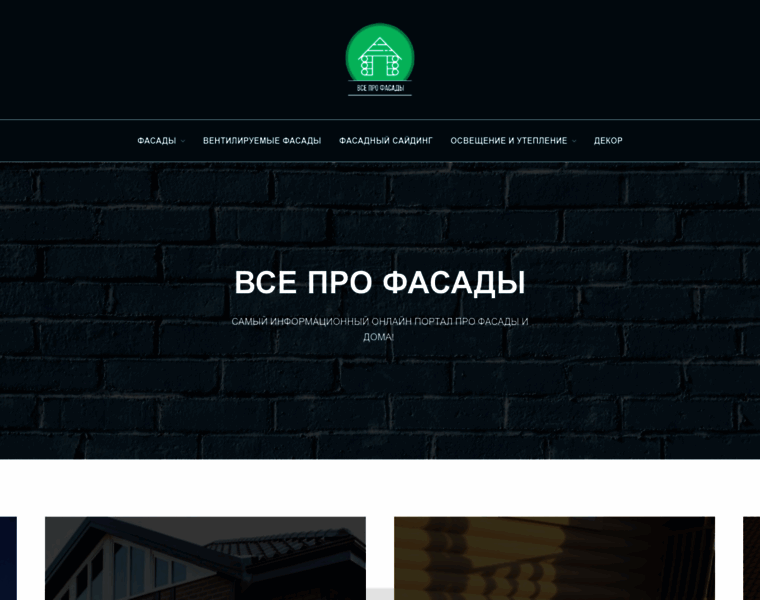 Fasadin.ru thumbnail
