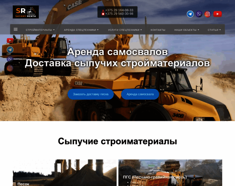 Fasadtver.ru thumbnail