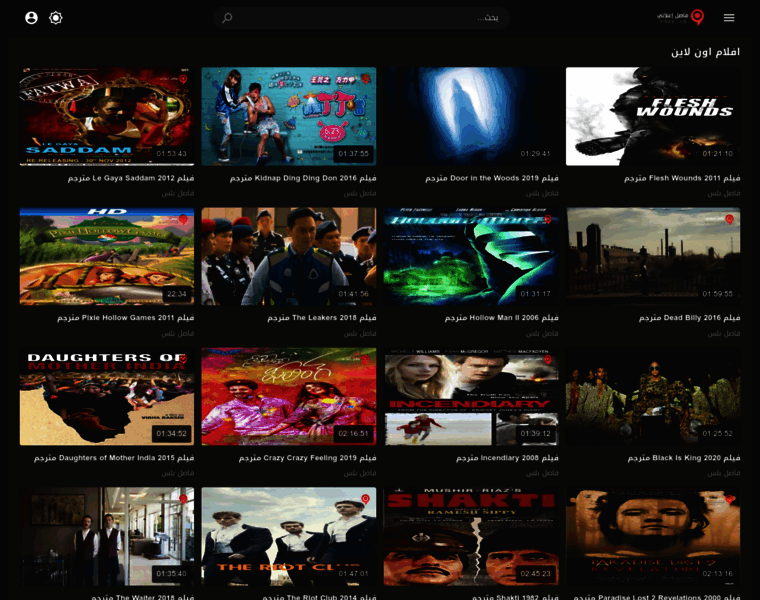 Fasel-hd.com thumbnail