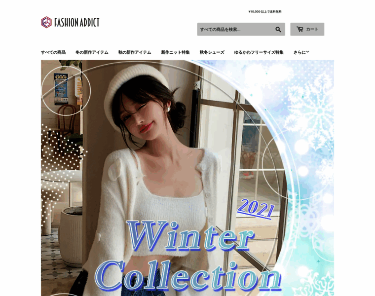Fashion-addict.jp thumbnail