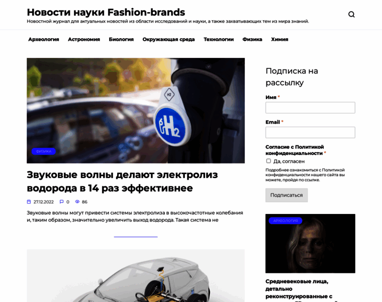 Fashion-brands.ru thumbnail