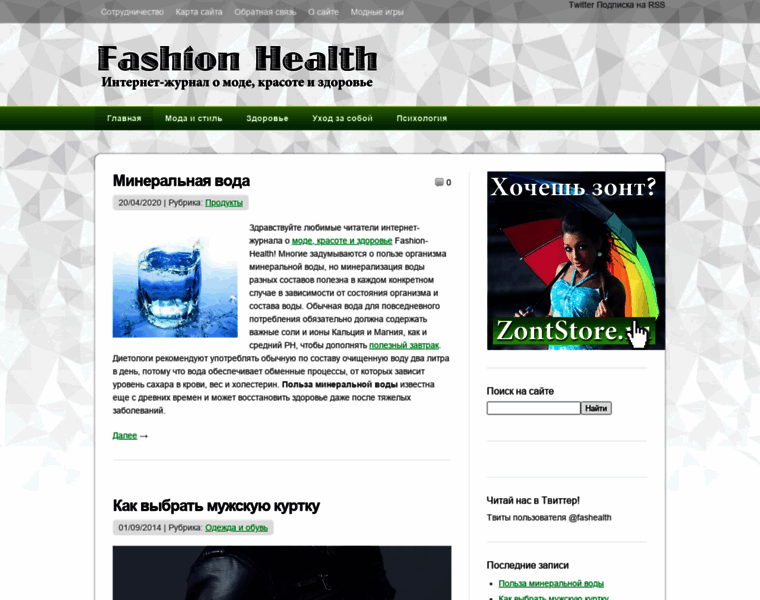 Fashion-health.ru thumbnail