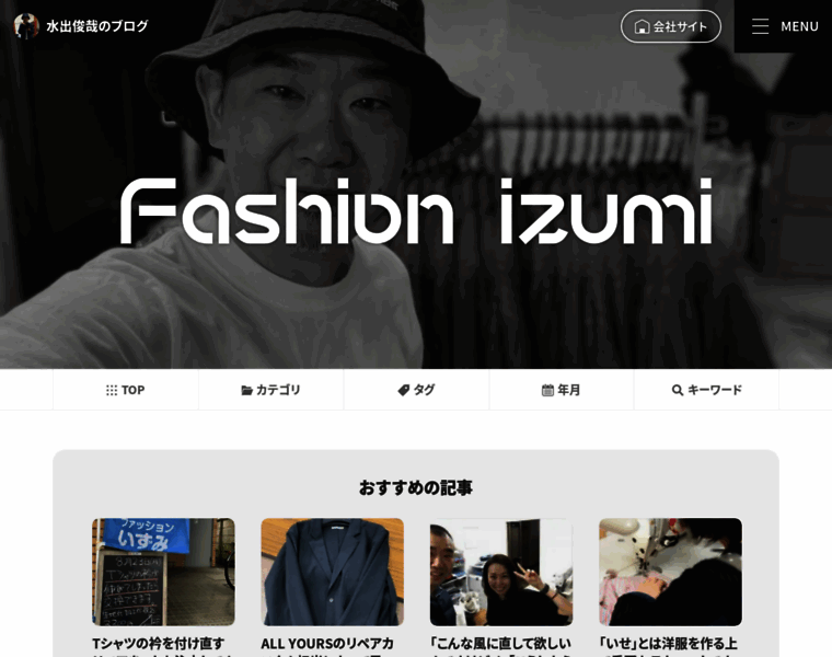 Fashion-izumi.jp thumbnail