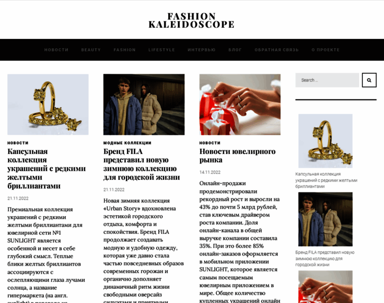 Fashion-kaleidoscope.ru thumbnail