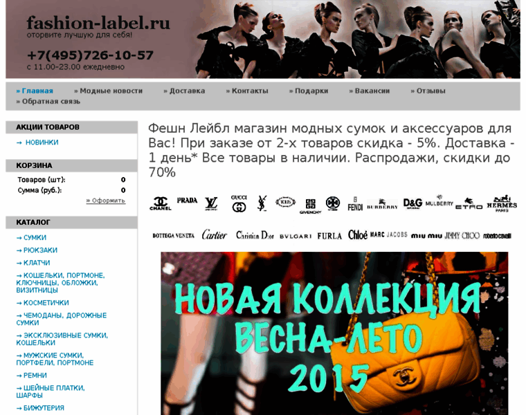 Fashion-label.ru thumbnail