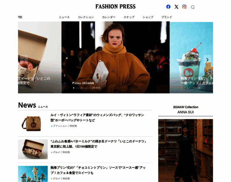 Fashion-press.net thumbnail