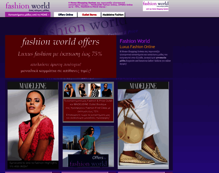 Fashion-world.gr thumbnail