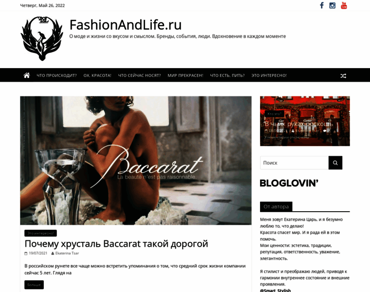 Fashionandlife.ru thumbnail