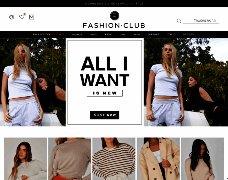 Fashionclub.co.il thumbnail