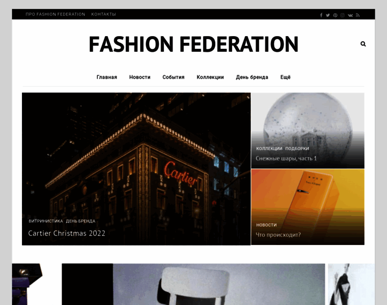 Fashionfederation.ru thumbnail