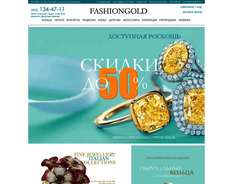 Fashiongold.ru thumbnail