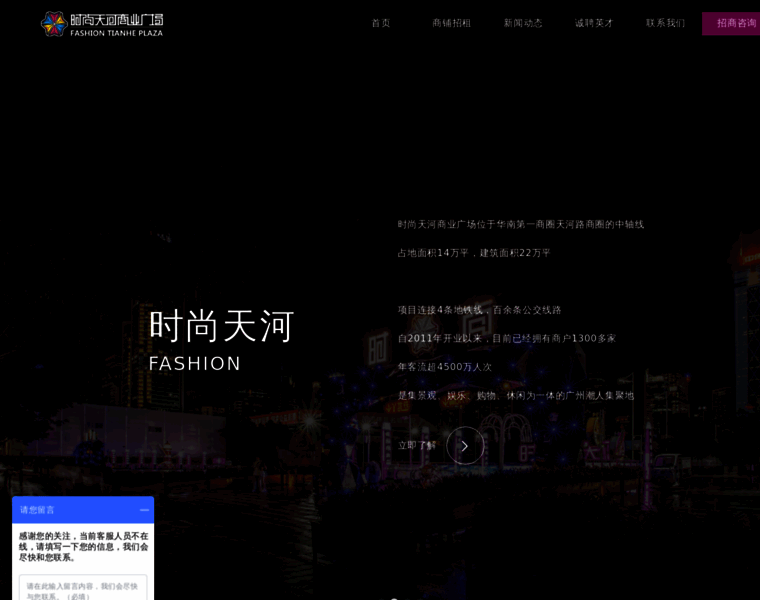 Fashiongz.com.cn thumbnail