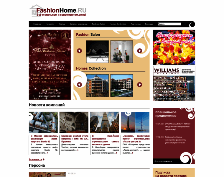 Fashionhome.ru thumbnail