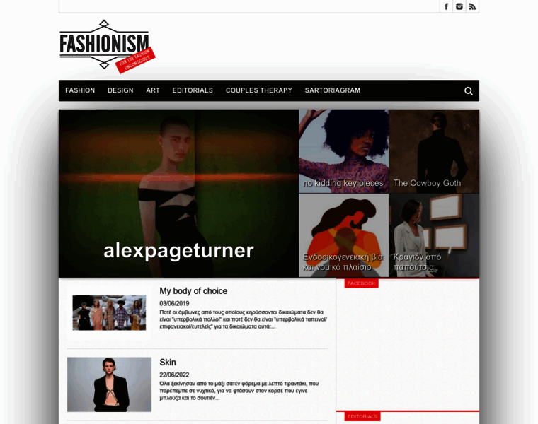 Fashionism.gr thumbnail
