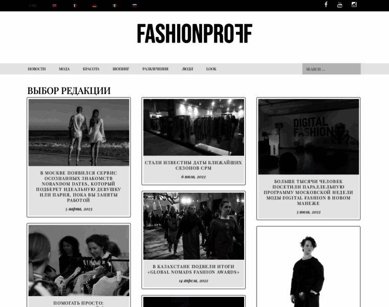 Fashionproff.com thumbnail