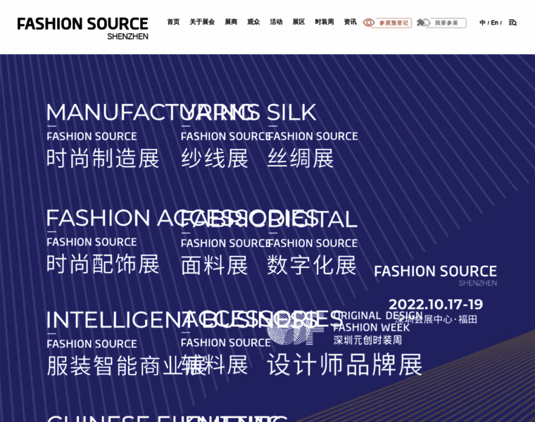 Fashionsource.cn thumbnail