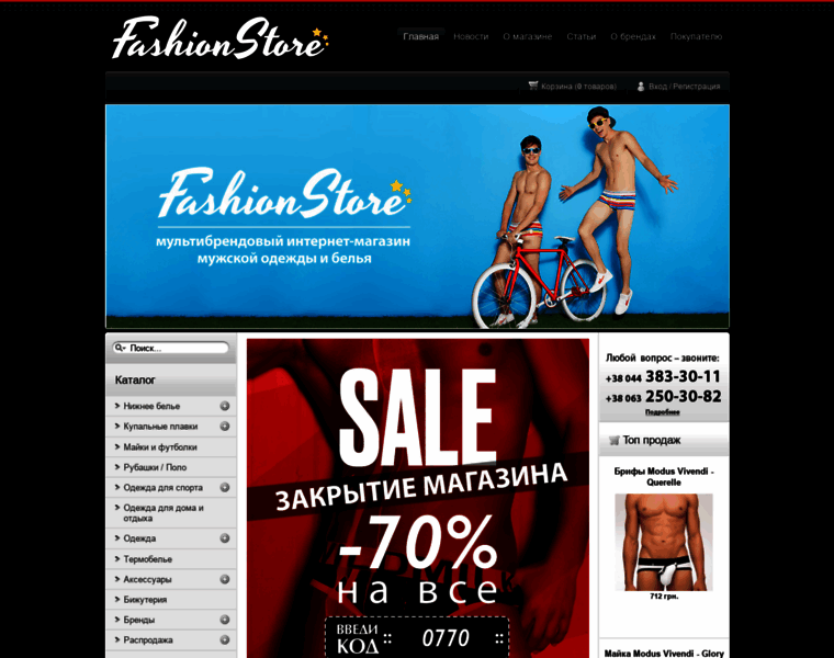 Fashionstore.com.ua thumbnail