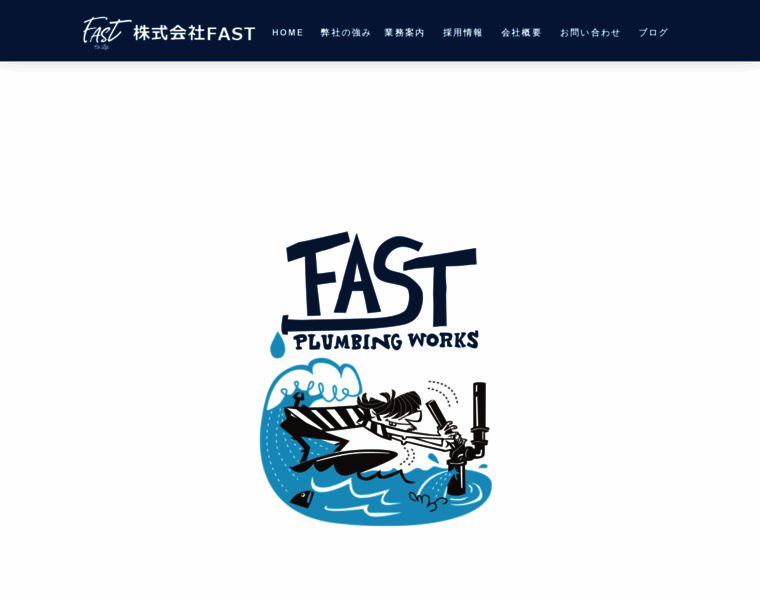 Fast-01.co.jp thumbnail