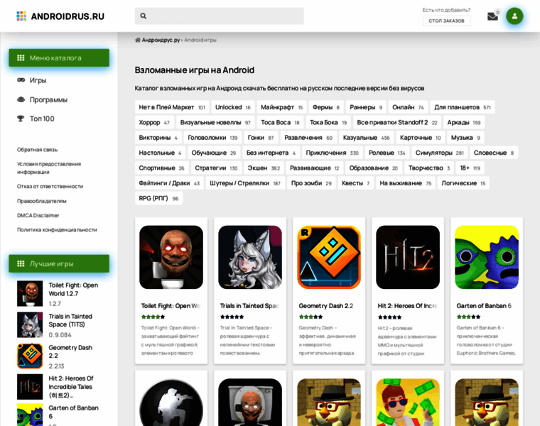 Fast-android.ru thumbnail