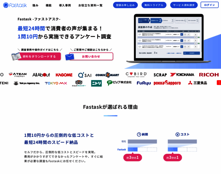 Fast-ask.com thumbnail Fast-ask.com thumbnail
