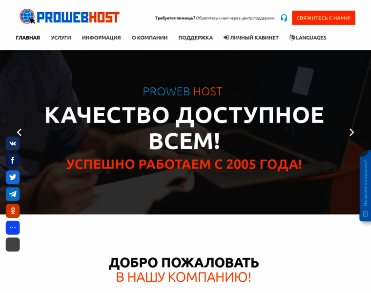 Fast-name.ru thumbnail