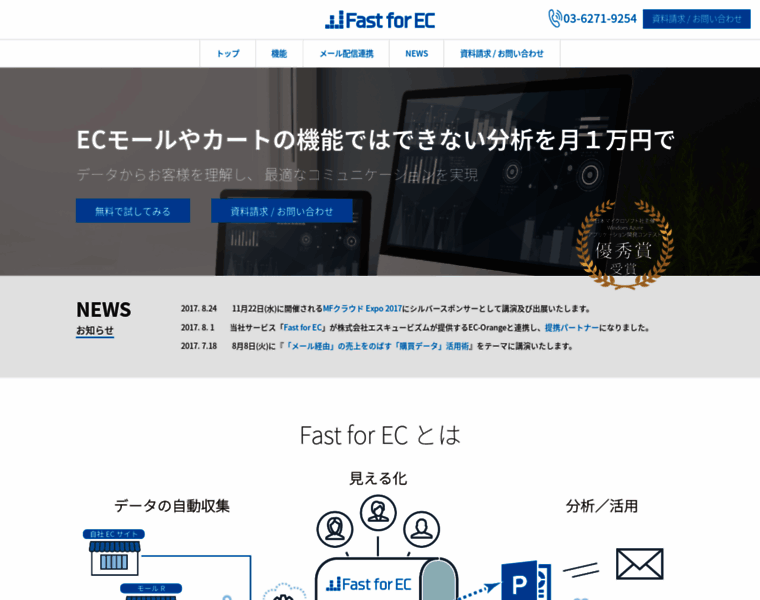 Fast4.jp thumbnail