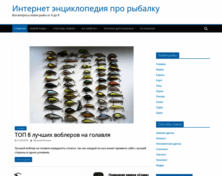 Fastcarp.ru thumbnail