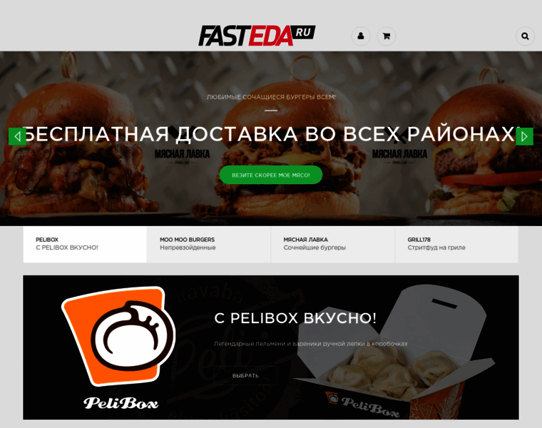 Fasteda.ru thumbnail