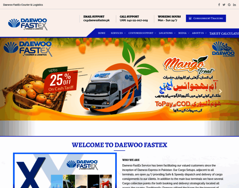 Fastex.pk thumbnail