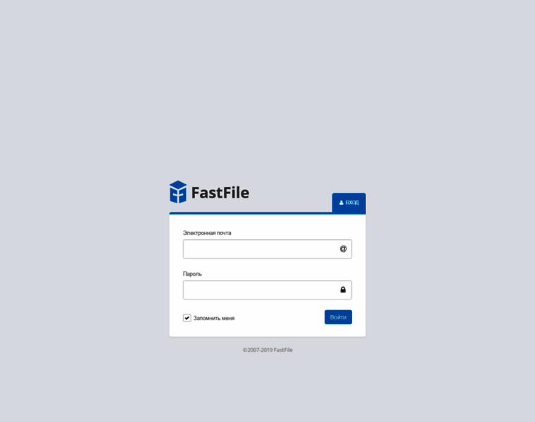 Fastfile.ru thumbnail