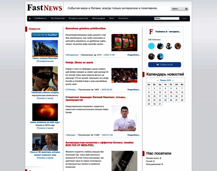 Fastnews.lv thumbnail