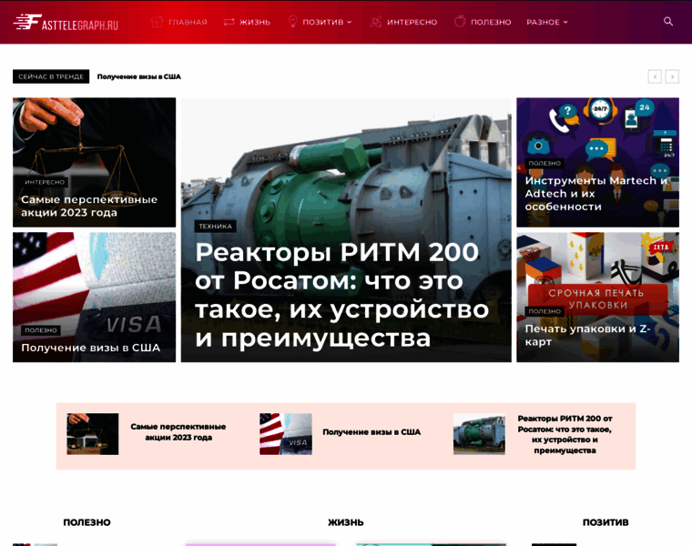 Fasttelegraph.ru thumbnail