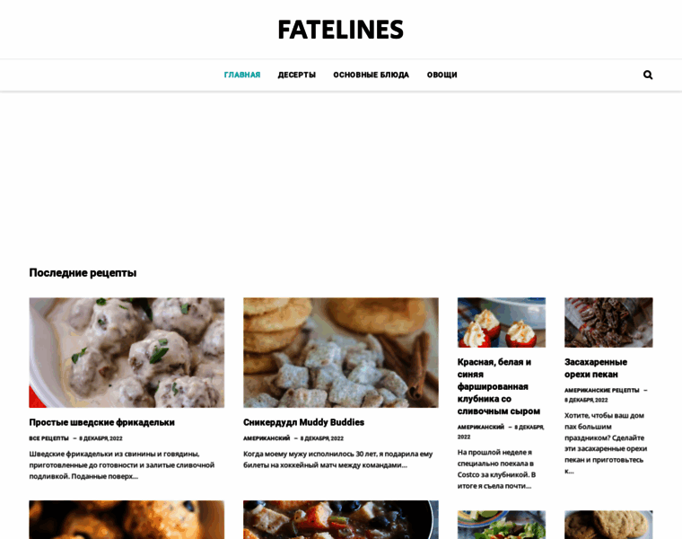 Fatelines.net thumbnail
