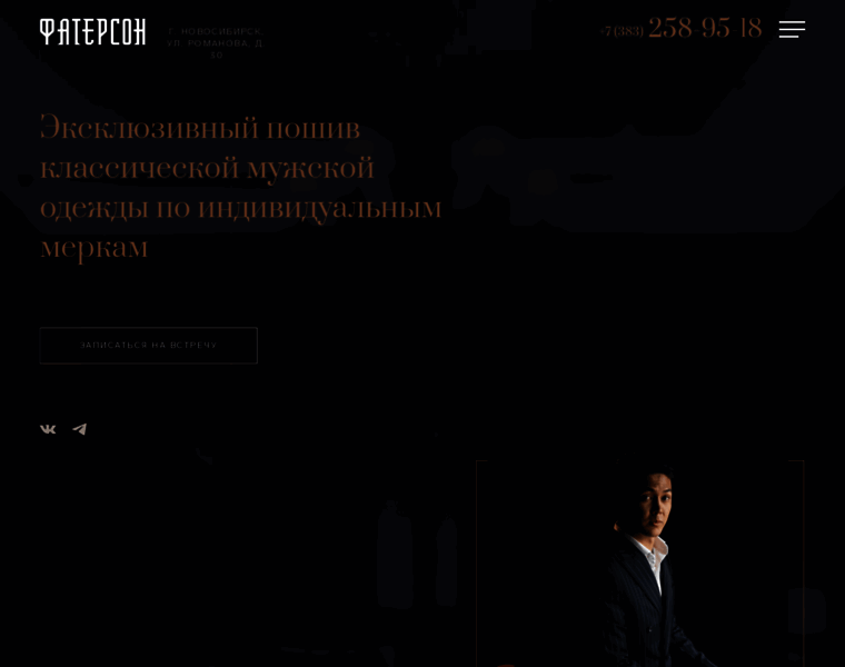 Faterson.ru thumbnail