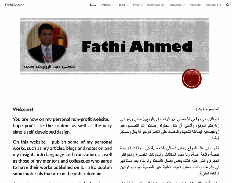 Fathiahmed.com thumbnail