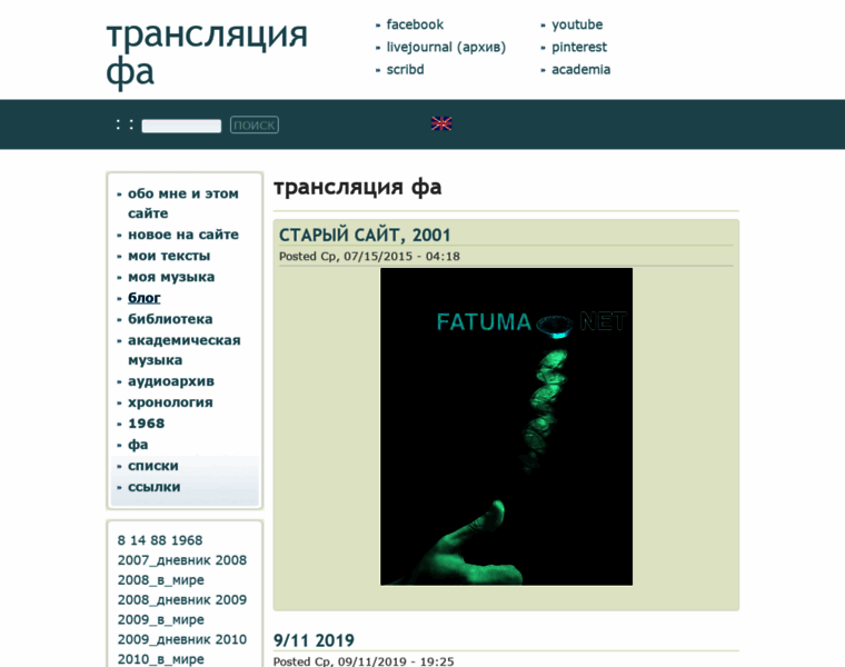 Fatuma.net thumbnail