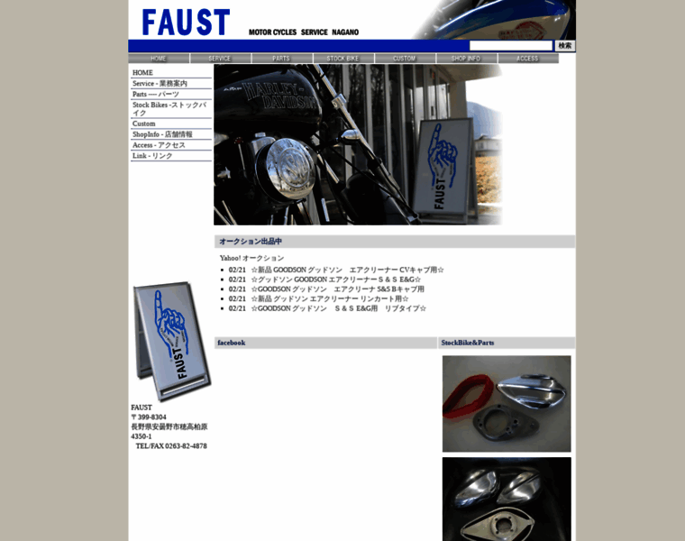 Faust.bz thumbnail