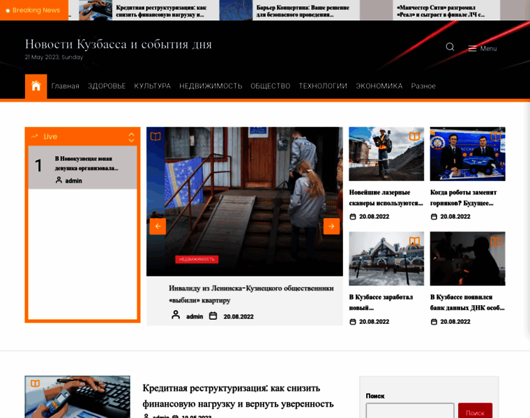 Fausth.ru thumbnail