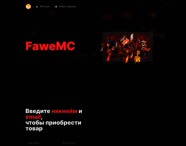 Fawedon.ru thumbnail