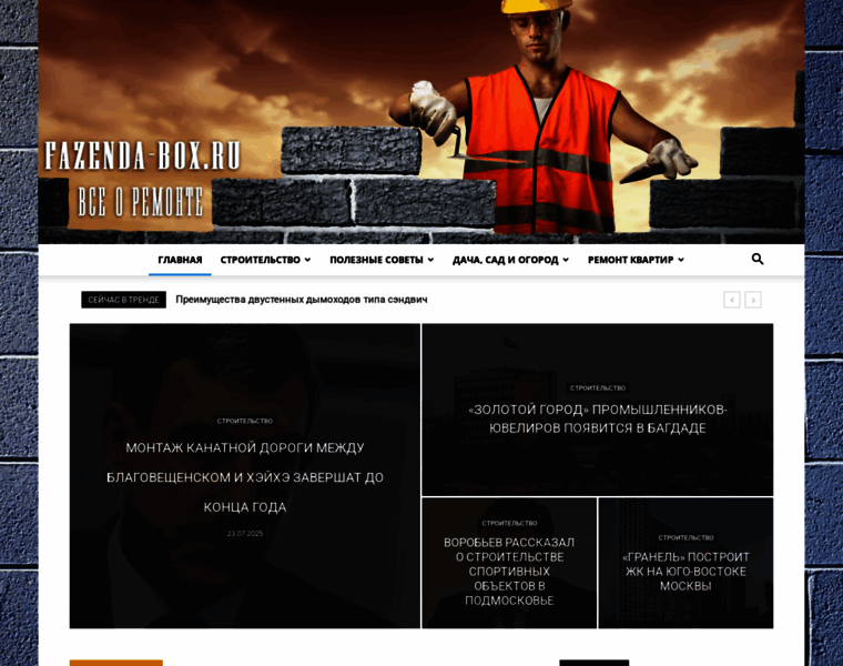 Fazenda-box.ru thumbnail Fazenda-box.ru thumbnail