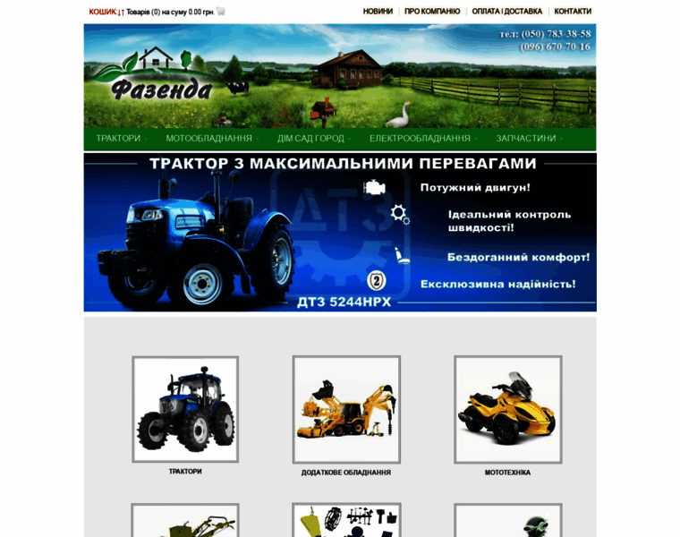 Fazenda-cv.com.ua thumbnail