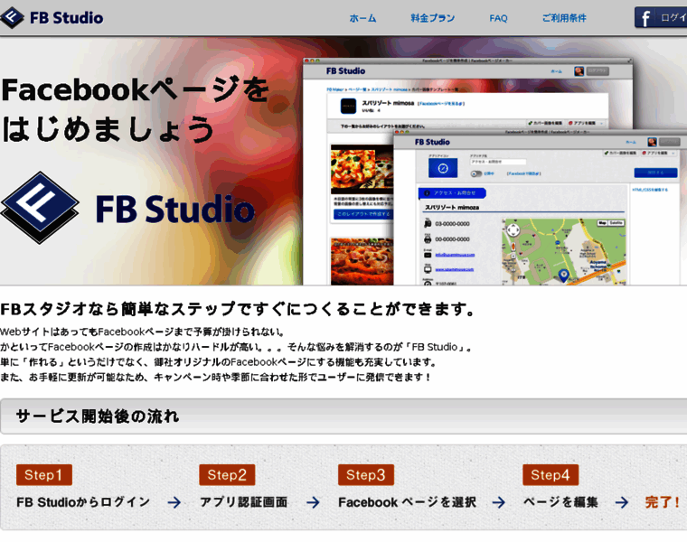 Fb-studio.biz thumbnail Fb-studio.biz thumbnail