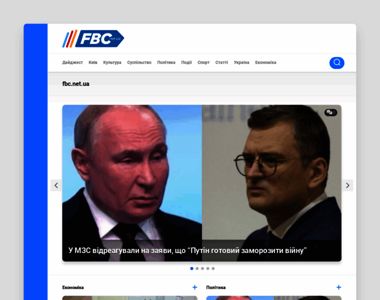 Fbc.net.ua thumbnail
