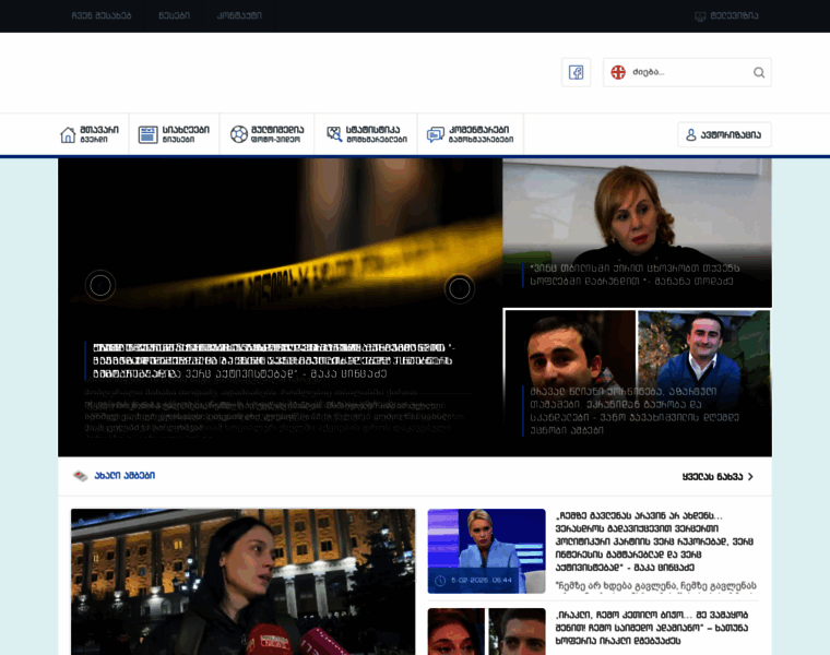 Fbesport.com thumbnail